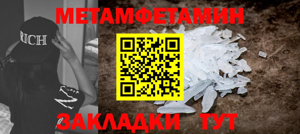 Амфетамин Розовый Кемерово