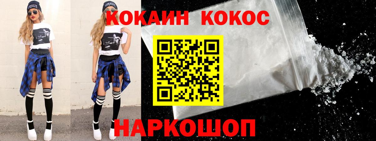 Марихуана  Кемерово  ГАШИШ  ТГК  МЕФ   ГАШИШ  Кокаин  Вход с VPN  ЭКСТАЗИ 