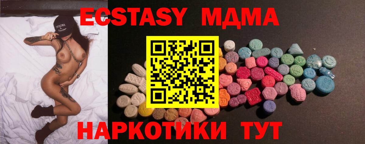 даркнет состав  Вход с VPN  Экстази  Ecstasy louis Vuitton  Кемерово  Экстази ешки 