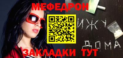MESCALINE Мариинск