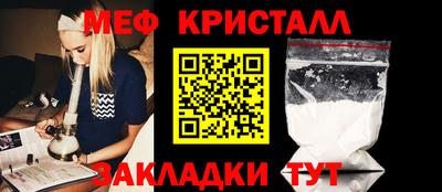 MESCALINE Мариинск