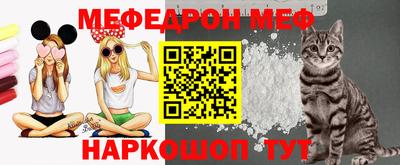 MESCALINE Мариинск