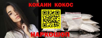 метамфетамин Малоярославец