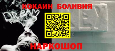 метамфетамин Малоярославец