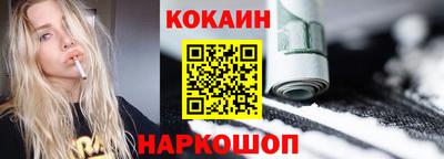 метамфетамин Малоярославец