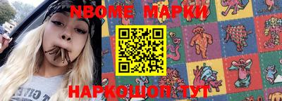 MESCALINE Мариинск