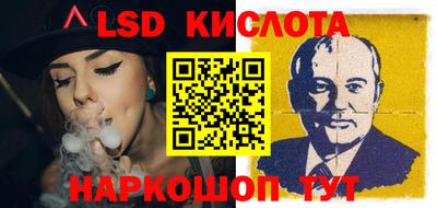 метамфетамин Малоярославец