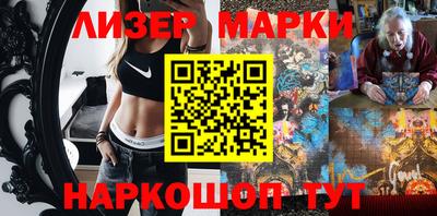 MESCALINE Мариинск
