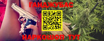 MESCALINE Мариинск