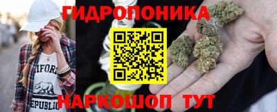 MESCALINE Мариинск