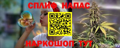 MESCALINE Мариинск