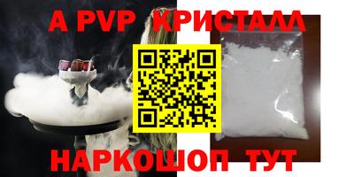 метамфетамин Малоярославец