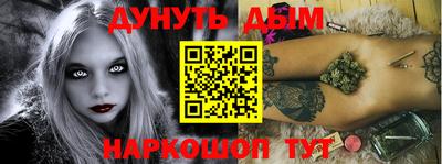 метамфетамин Малоярославец