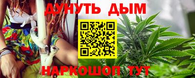 метамфетамин Малоярославец