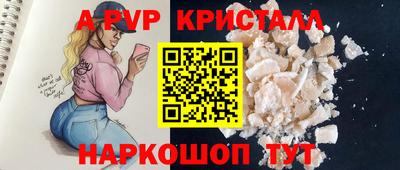 метамфетамин Малоярославец