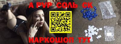 метамфетамин Малоярославец