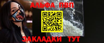 MESCALINE Мариинск