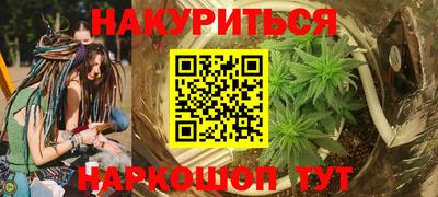 метамфетамин Малоярославец