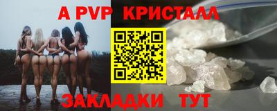 MESCALINE Мариинск