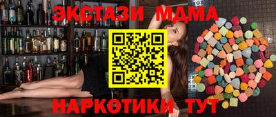 метамфетамин Малоярославец