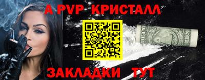 MESCALINE Мариинск
