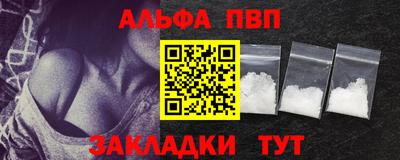MESCALINE Мариинск