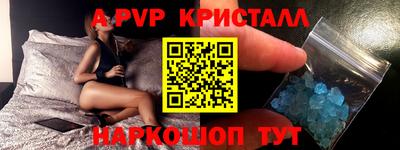 MESCALINE Мариинск