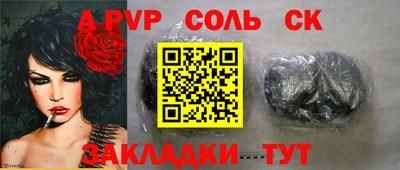 MESCALINE Мариинск