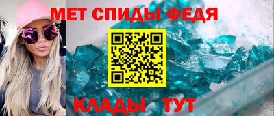 метамфетамин Малоярославец