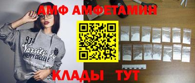 MESCALINE Мариинск