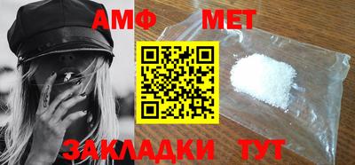 метамфетамин Малоярославец