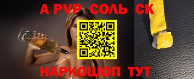 ECSTASY Малгобек