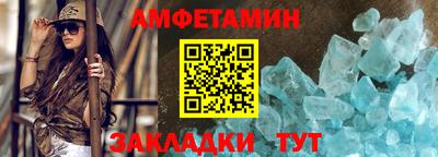 метамфетамин Малоярославец
