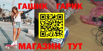 метамфетамин Малоярославец