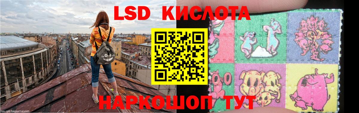 Кемерово  OMG ССЫЛКА  Вход с VPN  Лсд 25 экстази ecstasy  ЛСД экстази ecstasy 