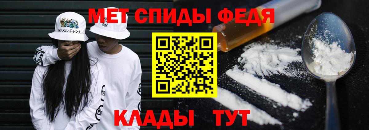 Кемерово  Метамфетамин кристалл  Вход с VPN 