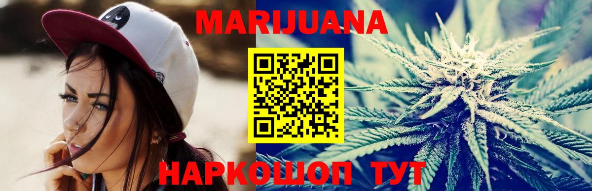 Кемерово  Каннабис MAZAR  Бошки марихуана MAZAR  Вход с VPN  Каннабис Amnesia  МАРИХУАНА планчик 
