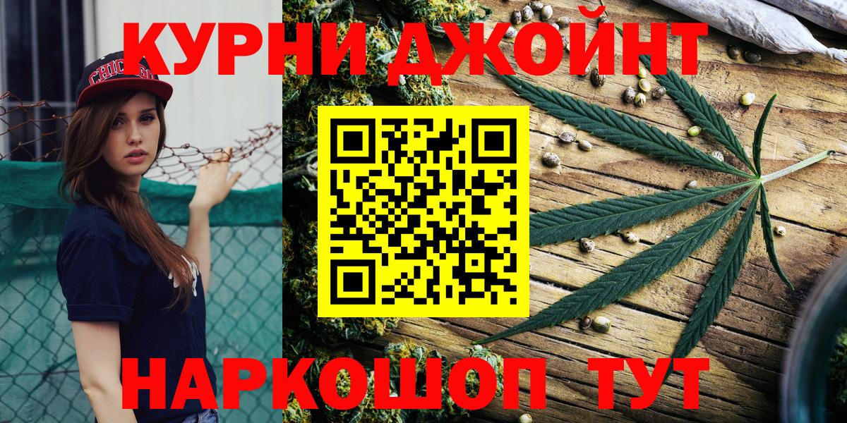 МАРИХУАНА LSD WEED Кемерово